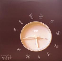 Proh Mic/Right On Time (12")