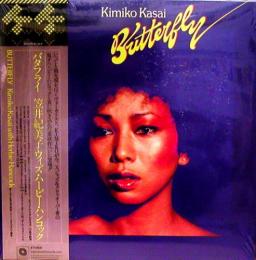 Kimiko Kasai with Herbie Hancock/Butterfly (LP")